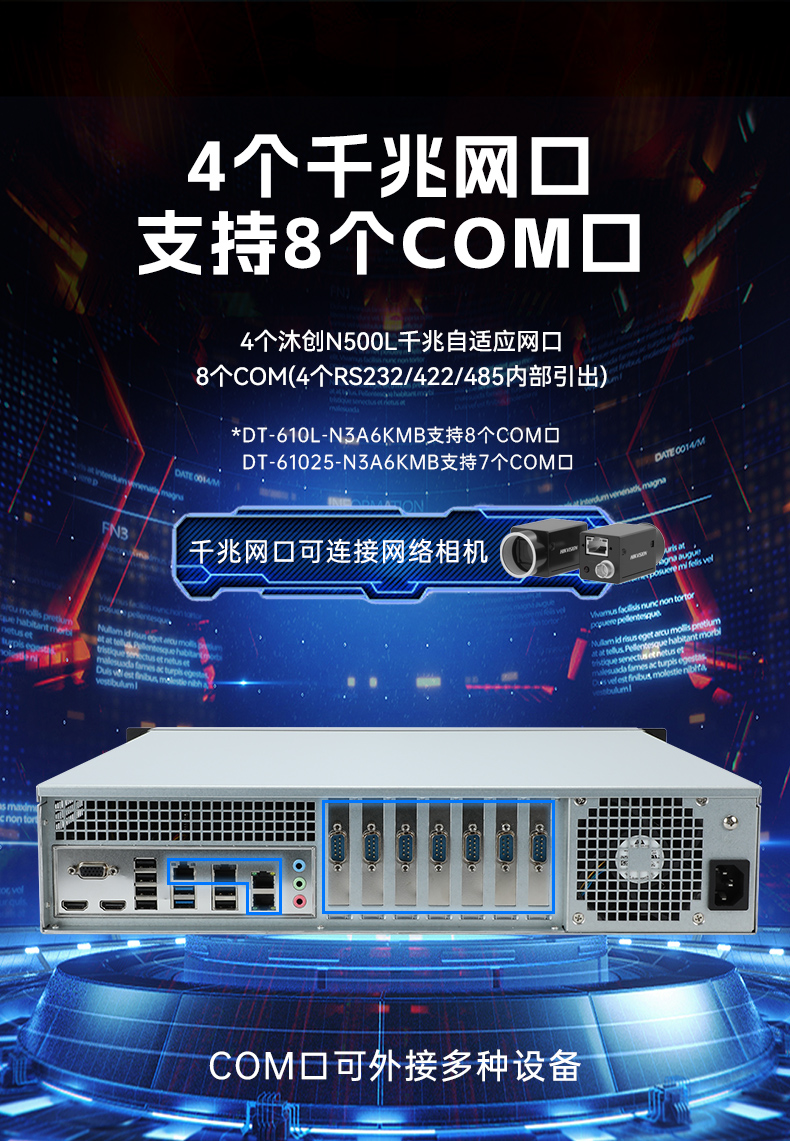 万泰国产龙芯工控机,3A6000四核八线程工业主机,wt-61025-N3A6KMB.jpg