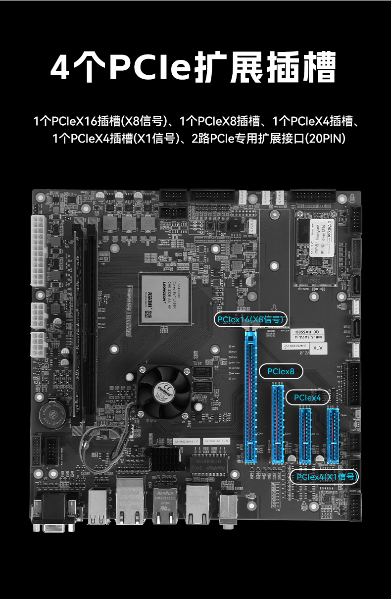 万泰国产龙芯工控机,3A6000四核八线程工业主机,wt-61025-N3A6KMB.jpg