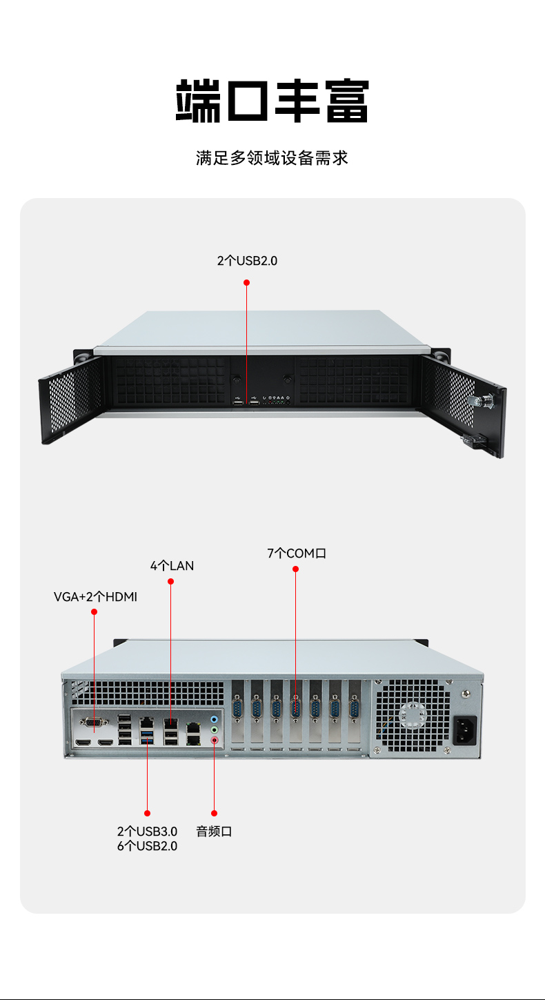 万泰国产龙芯工控机,3A6000四核八线程工业主机,wt-61025-N3A6KMB.jpg