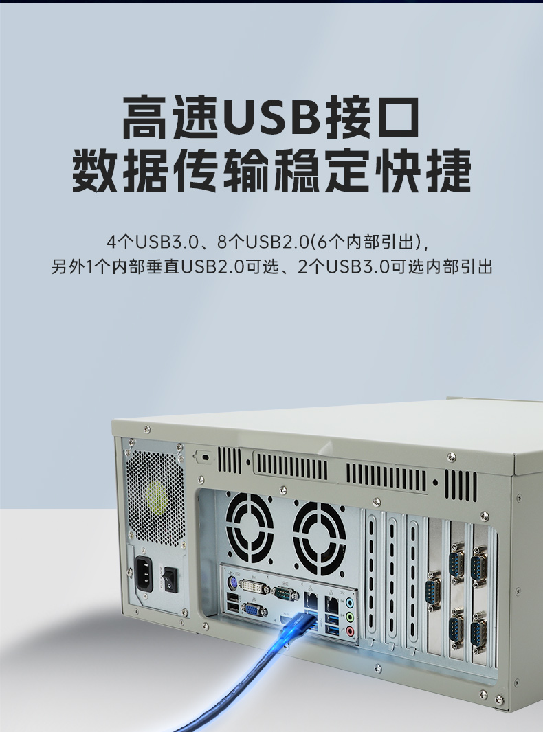 国产兆芯处理器工控机,4U上架式工控电脑,wt-610L-B6780AMA.jpg