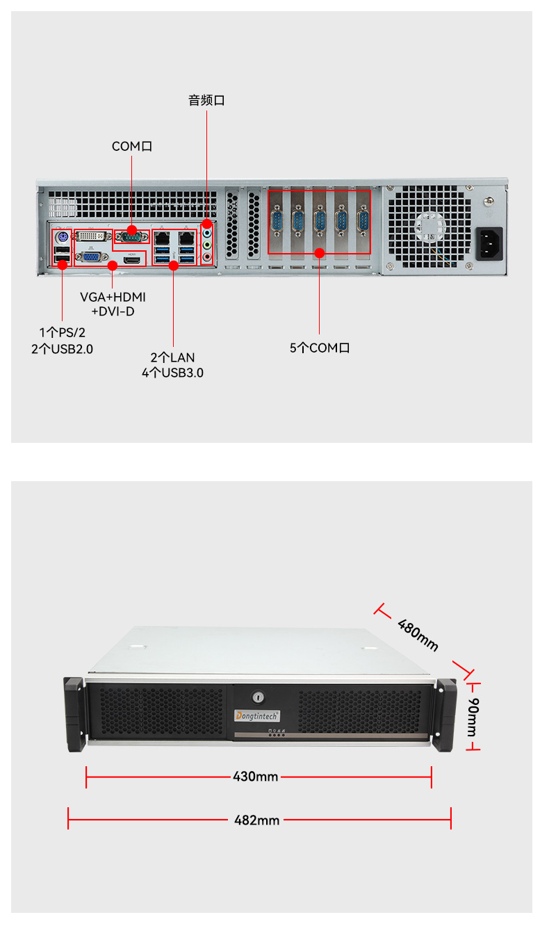 国产兆芯处理器工控机,4U上架式工控电脑,wt-610L-B6780AMA.jpg