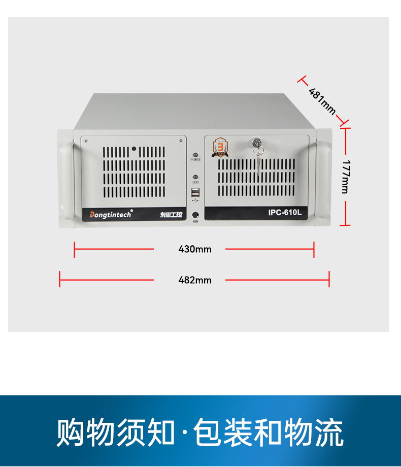 国产兆芯处理器工控机,4U上架式工控电脑,wt-610L-B6780AMA.jpg