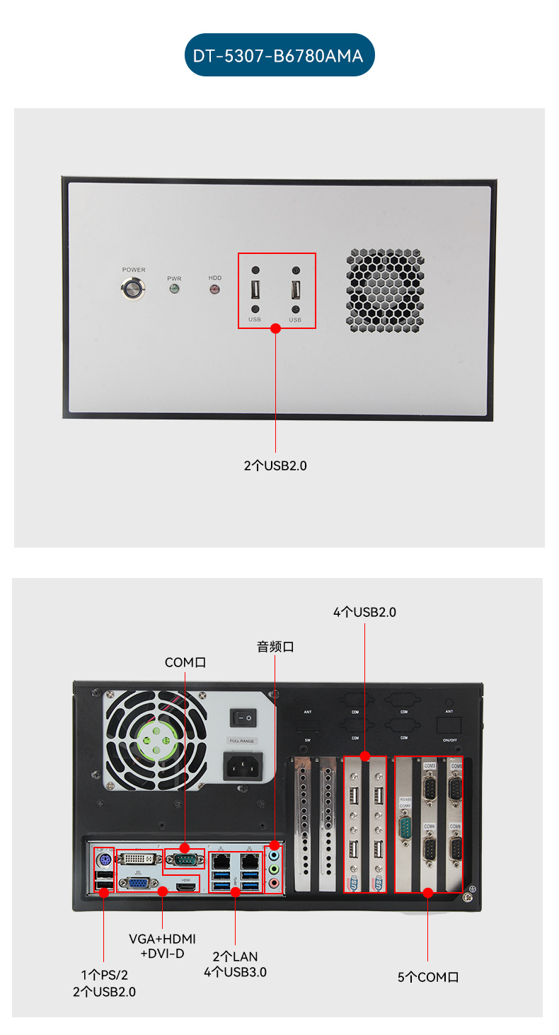 国产兆芯处理器工控机,4U上架式工控电脑,wt-610L-B6780AMA.jpg