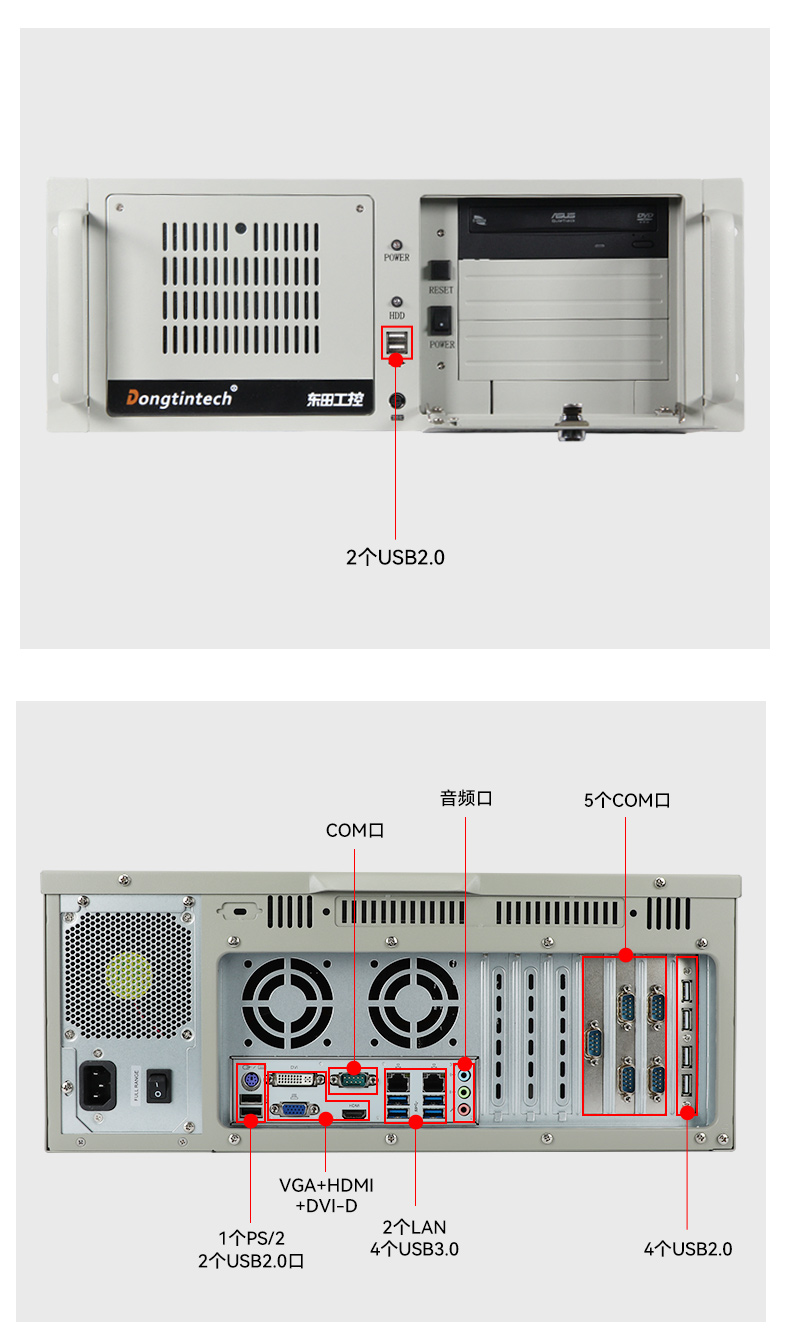 国产兆芯处理器工控机,4U上架式工控电脑,wt-610L-B6780AMA.jpg