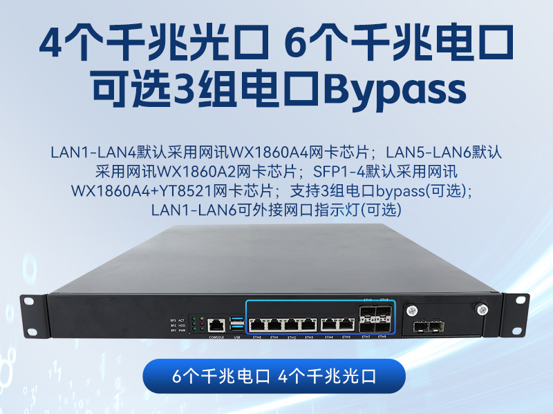 国产化1U多网口工控机,飞腾D2000工控电脑,wt-61013-PD2K