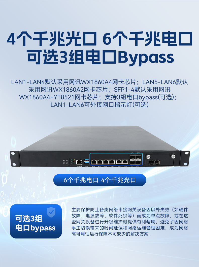 国产化1U多网口工控机,飞腾D2000工控电脑,wt-61013-PD2K.jpg