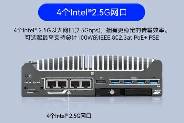 嵌入式工控机端口.png