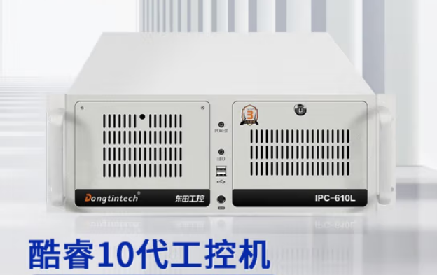 万泰娱乐酷睿10代4U机架式工控机【wt-610L-ZQ470MA】即将上架